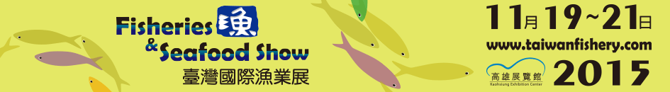 TaiwanFishery.gif
