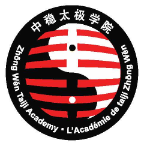 Zhōng Wěn Taiji Academy L'Académie de taiji Zhōng Wěn 中 稳 太 极 学 院 