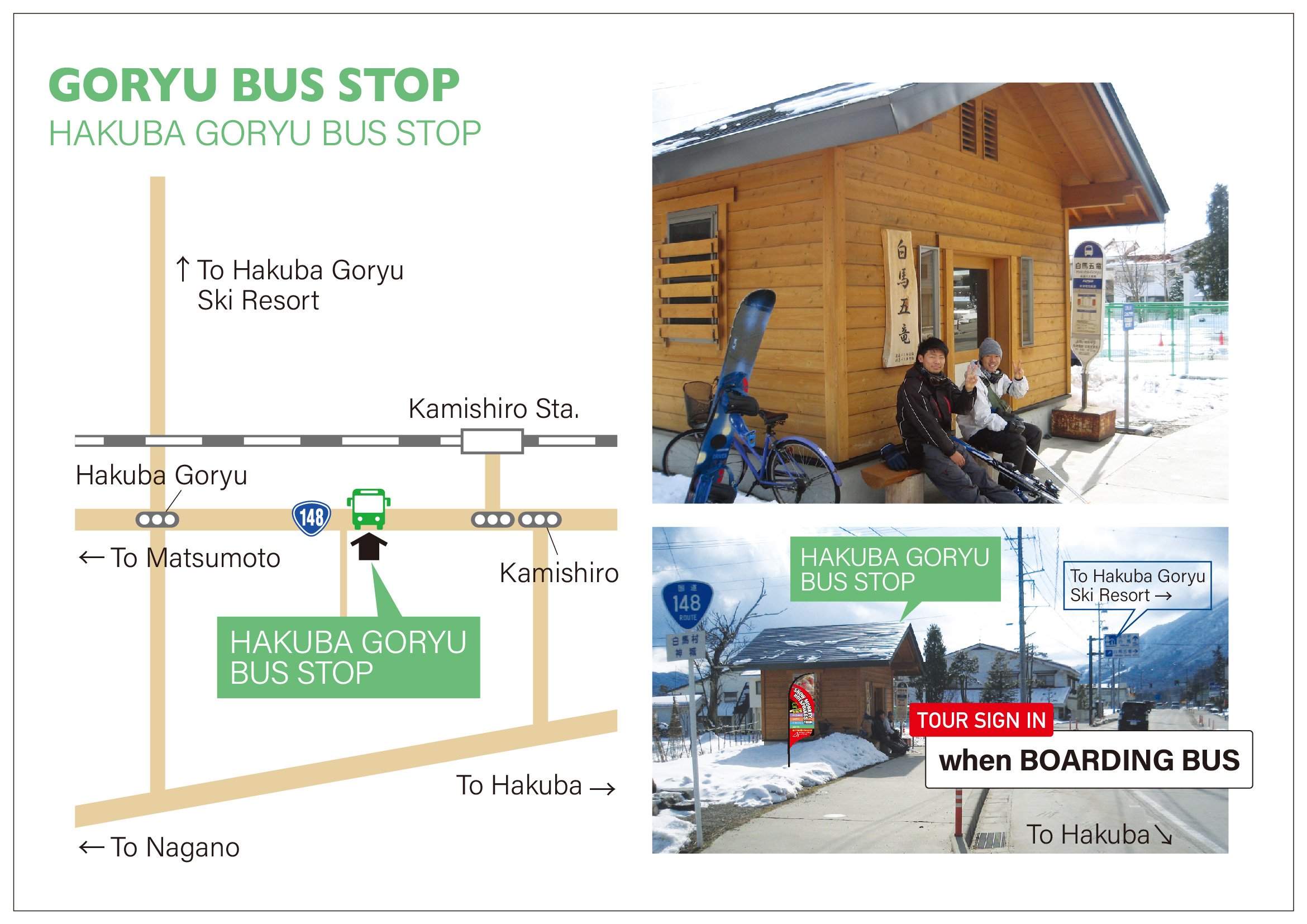 goryu-bus-stop-map2024.jpg