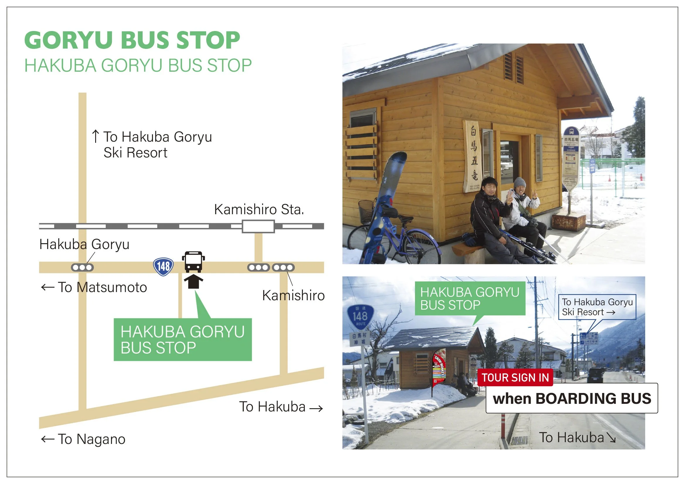 goryu-bus-stop-map2025.jpg