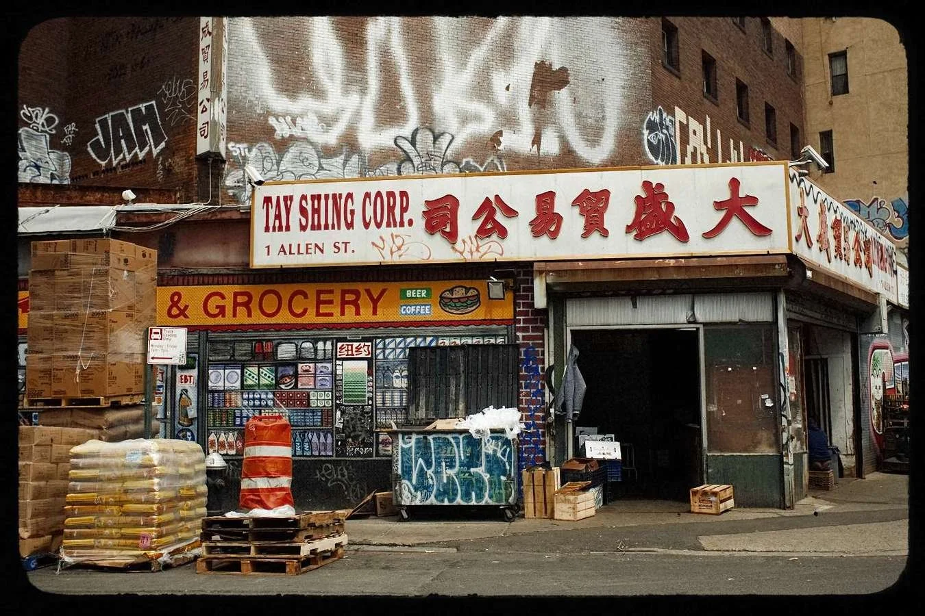 1 Allen Street (Copy)