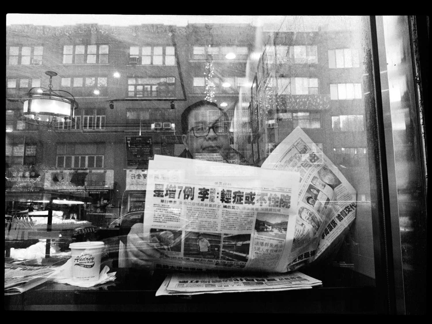 The News (Copy)