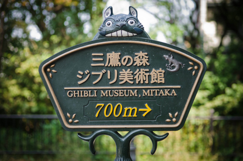 ghibli000-800x529.jpg