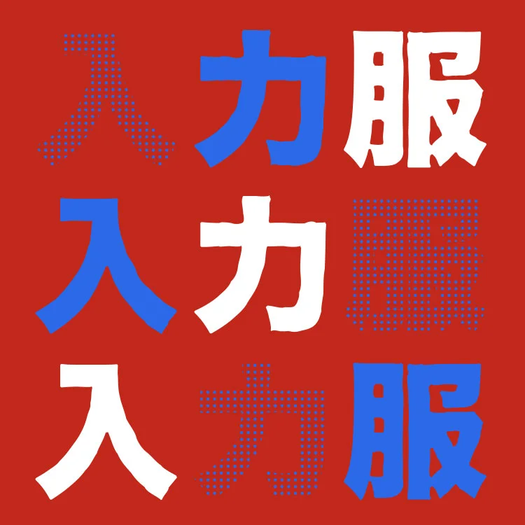 Rando - Red &amp; Blue &amp; White