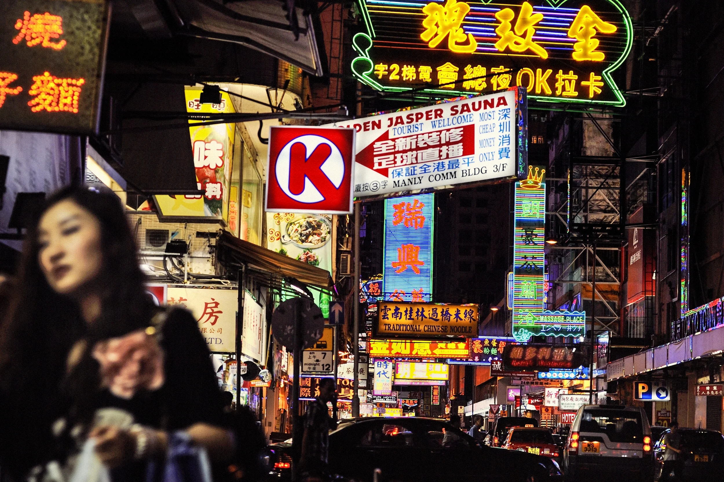  Hong Kong, 2010.   Mongkok District 