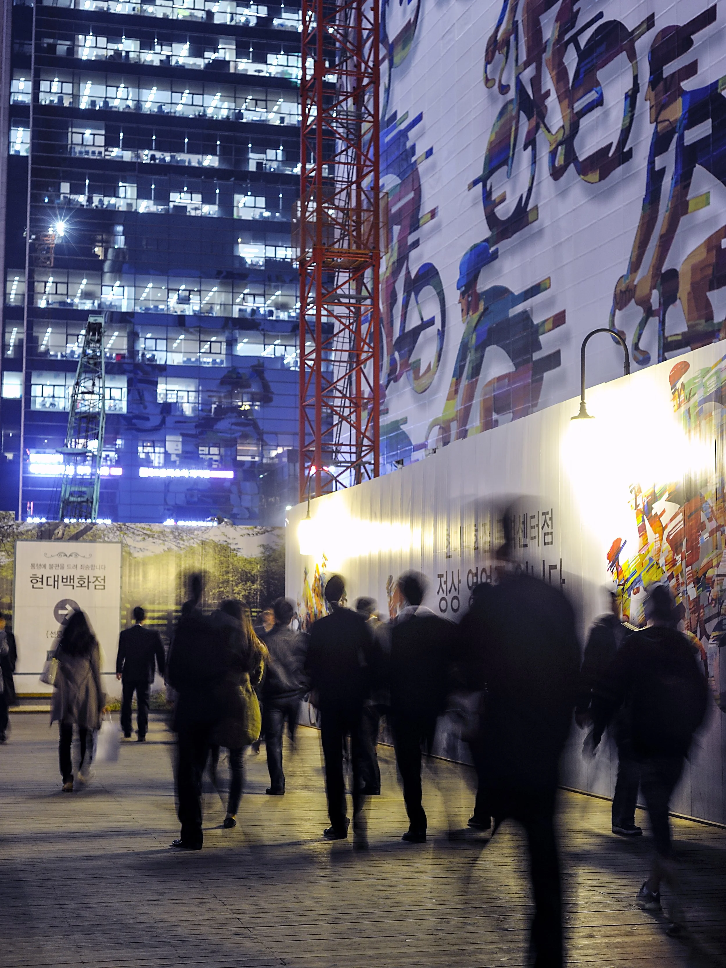  Seoul, South Korea.  End of the work day (for  Inc .) 