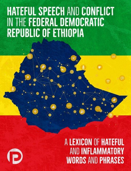 Ethiopia screensht.jpg