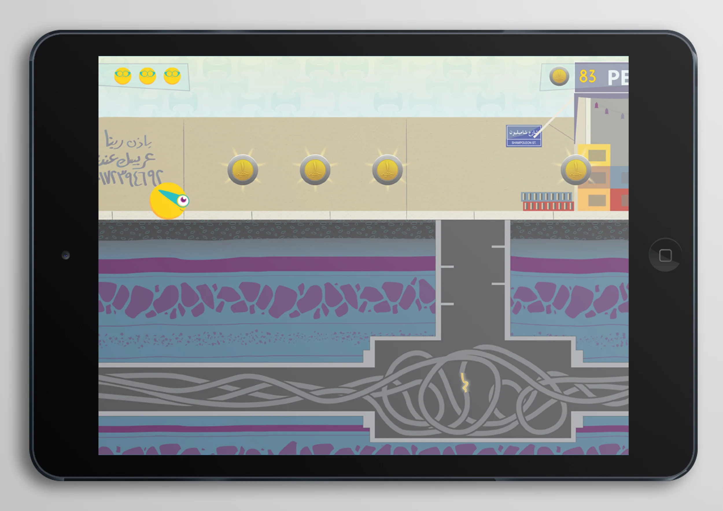 Game screenshot - showing a type of manhole that is used to contain electrical cables