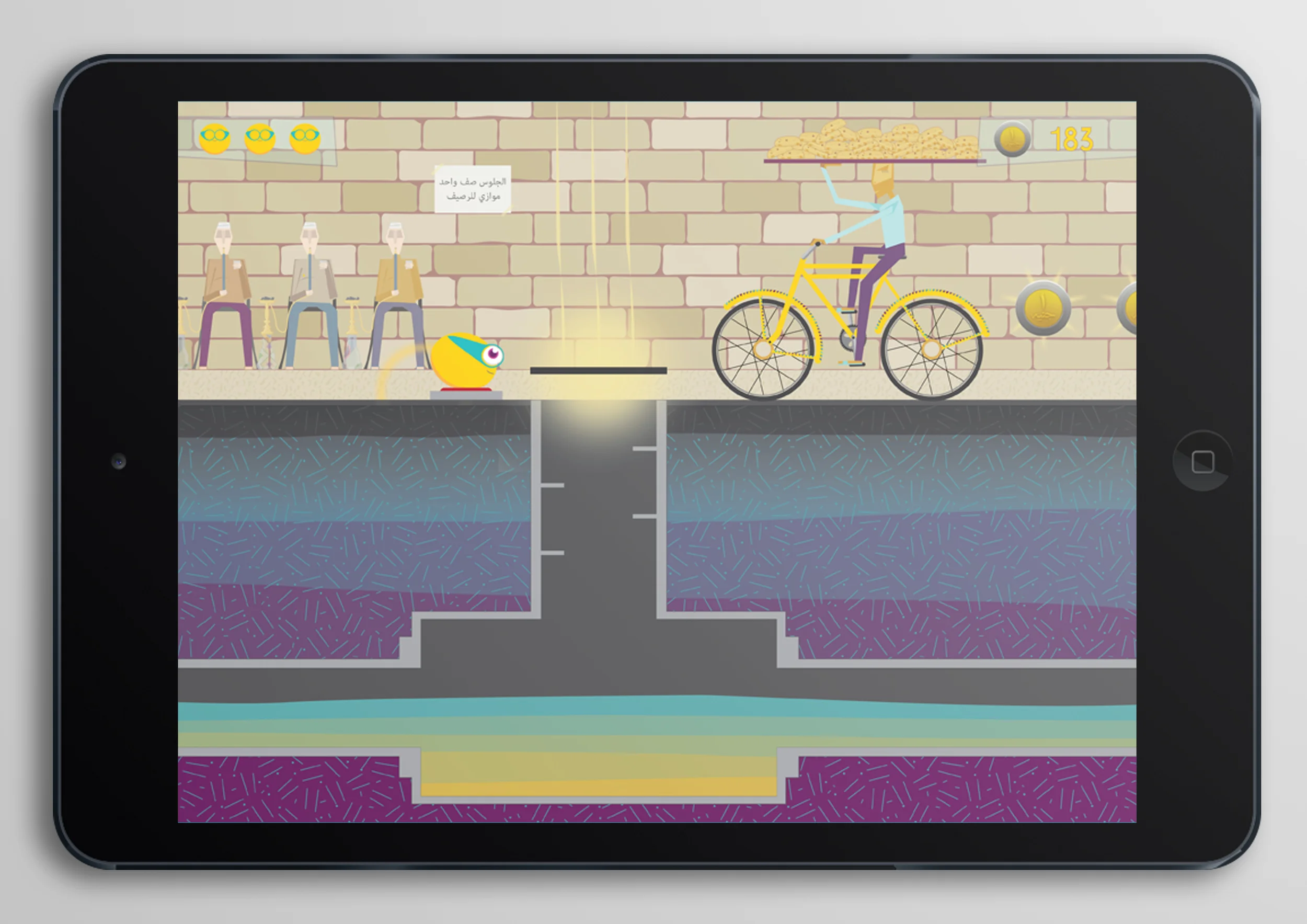 Game screenshot - &nbsp;a progressive level where you have to jump and push a button to cover an open manhole before any pedestrians or cars pass by, saving them from falling in.