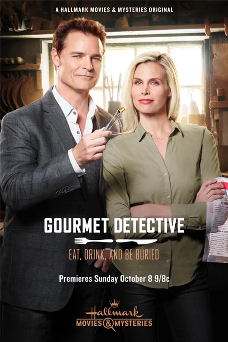 GourmetDetectiveEatDrinkBeBuriedPoster-450.jpg