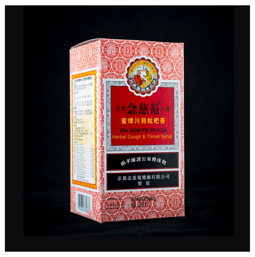 PIPA GAO HERBAL COUGH SYRUP — Red Ginger