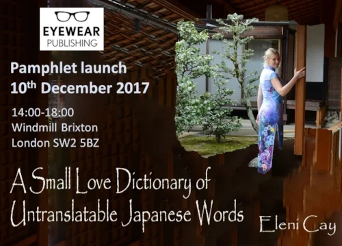 poster for launch.jpg