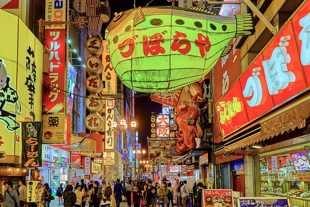 Osaka, Japón.