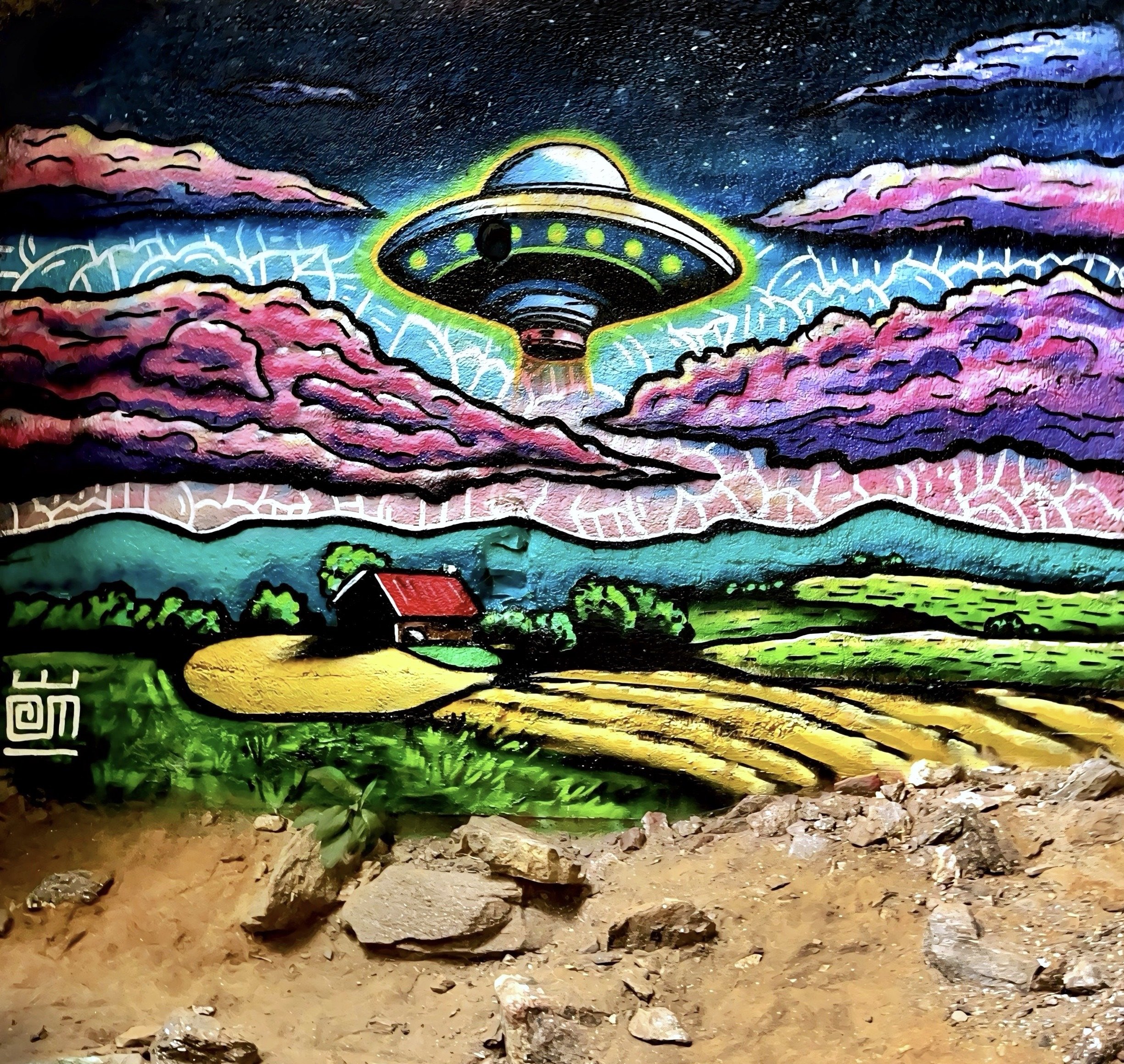 "UFO" by Alloyius Mcilwaine (Philadelphia, PA)