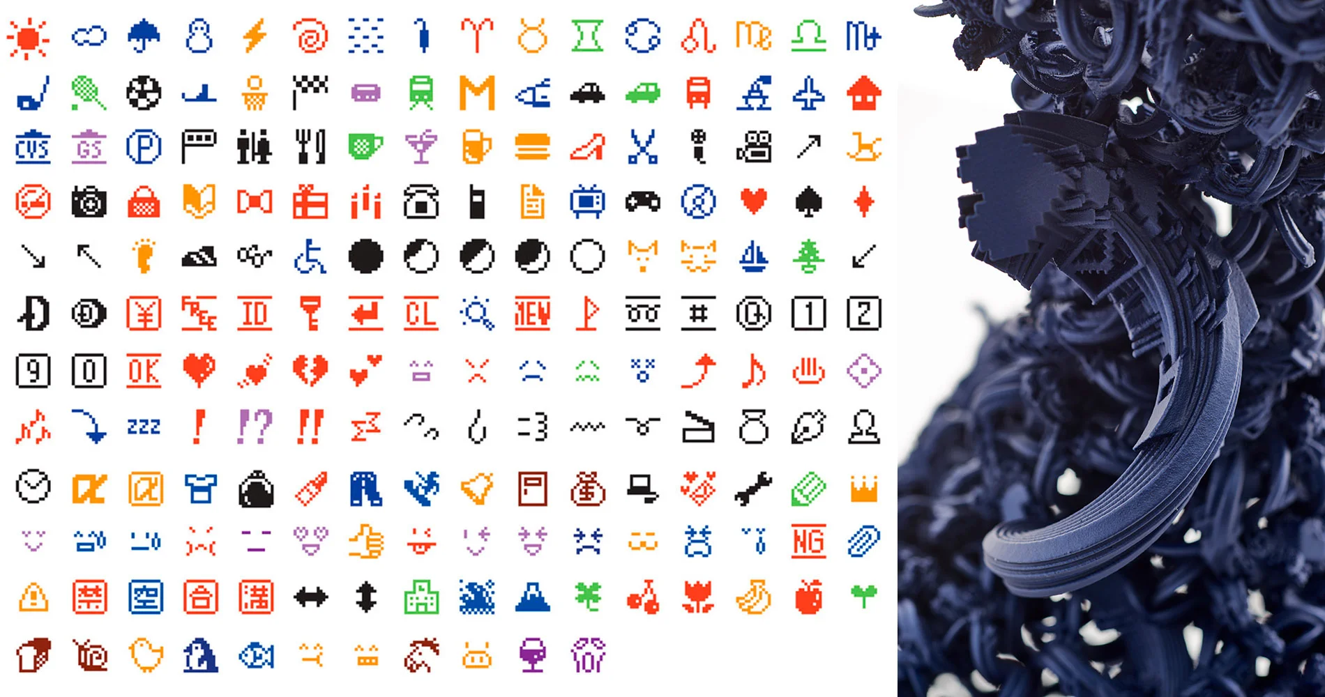 Emoji 2017 - detail