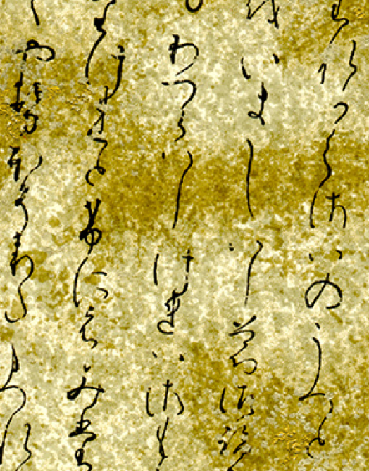 wa-chiyogami-34.png