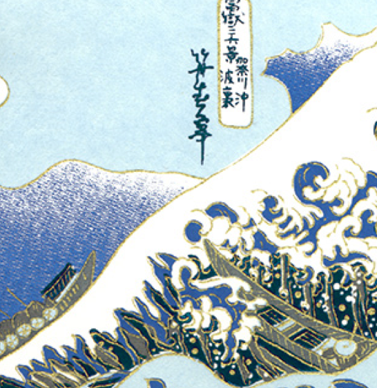 wa-chiyogami-19c.png