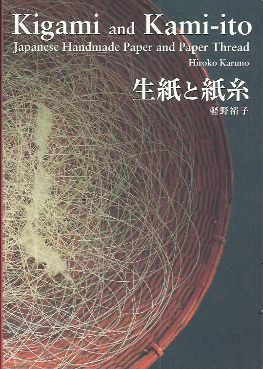 Washi Arts Kigami and Kami-ito Book.jpeg