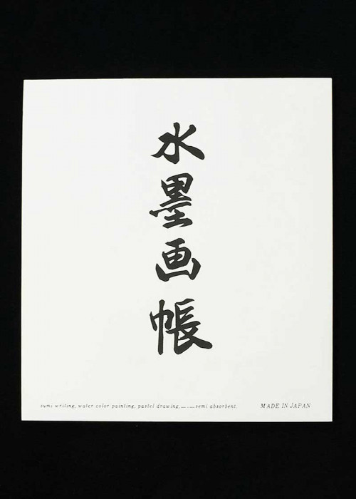 240 sheets Japanese Calligraphy Washi Paper 80 sheets 3 packs 