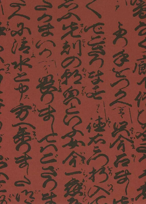 washi-arts-japanese-kanji-tissue-paper.jpg