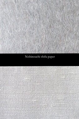 A Song of Praise for Shifu Washi.JPEG