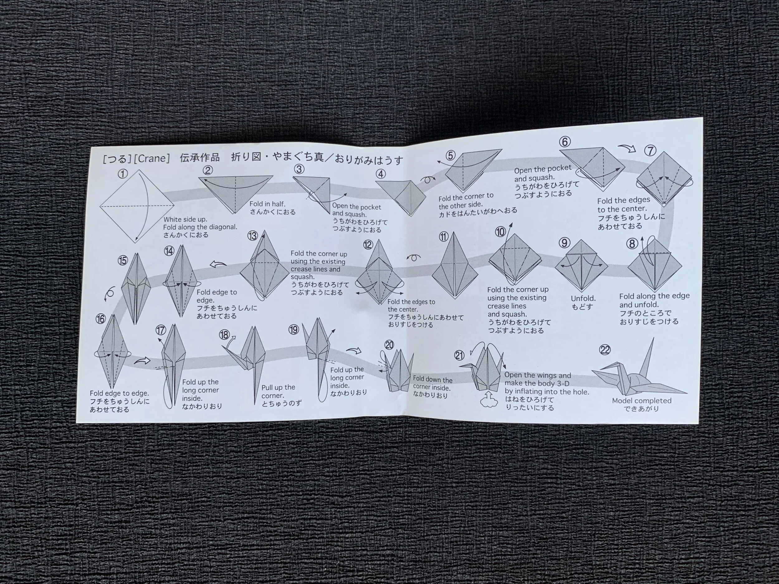 Tant 100 3" and 6" Color Paper for Origami, Collage, Book Arts and