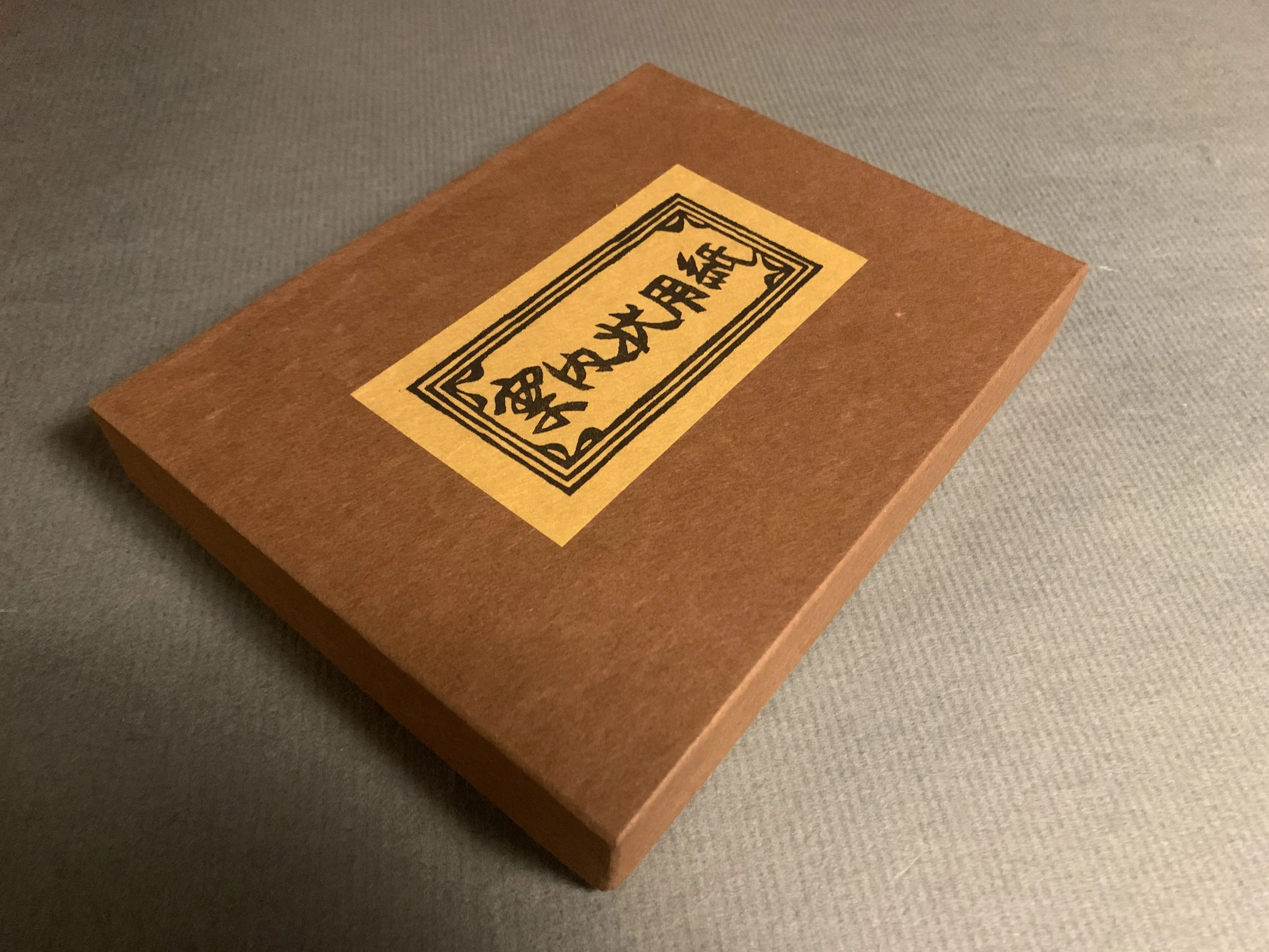 Etchu 6x8 Outside.JPG