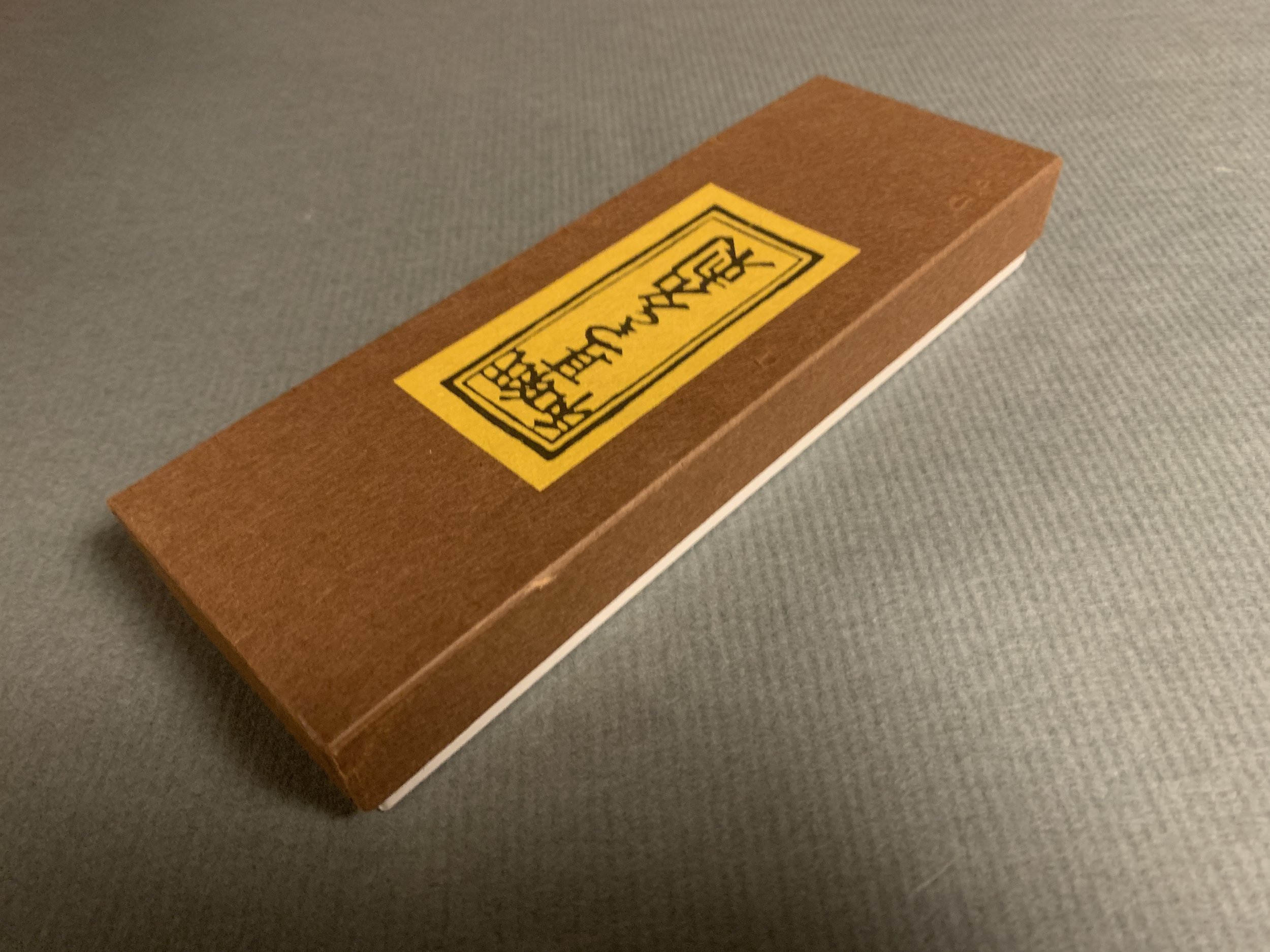 Etchu Meishi Box Outside.JPG