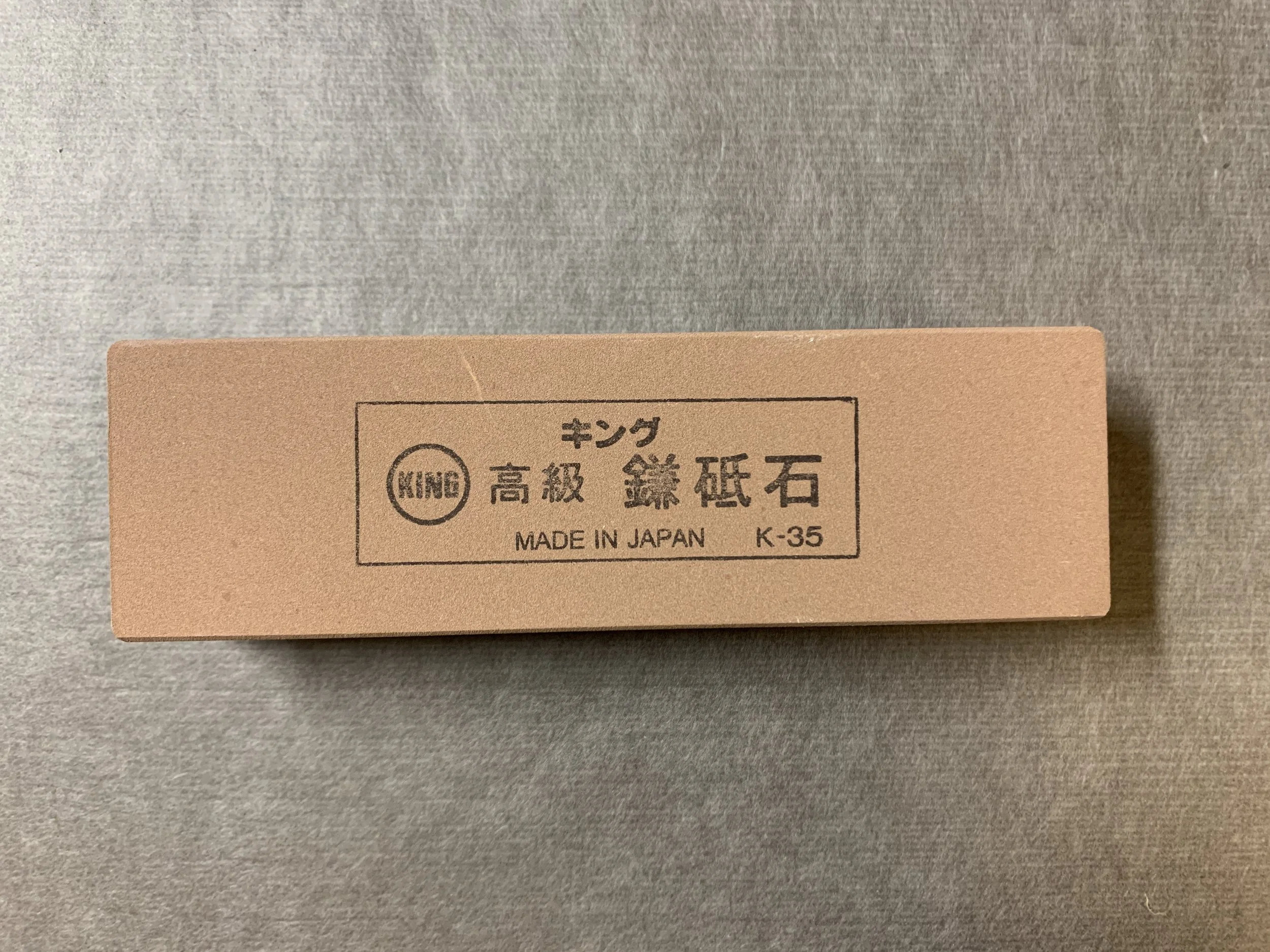 Japanese King Sickle Stone for Sharpening Carving Tools — Washi Arts