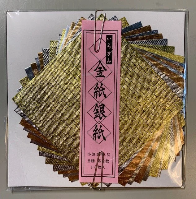 Washi Arts Textured Metallic Origami Paper.jpg