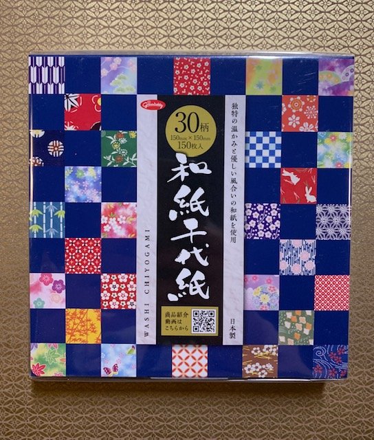 Contempogami 150 Sheet Japanese Printed Chiyogami Inspired Origami