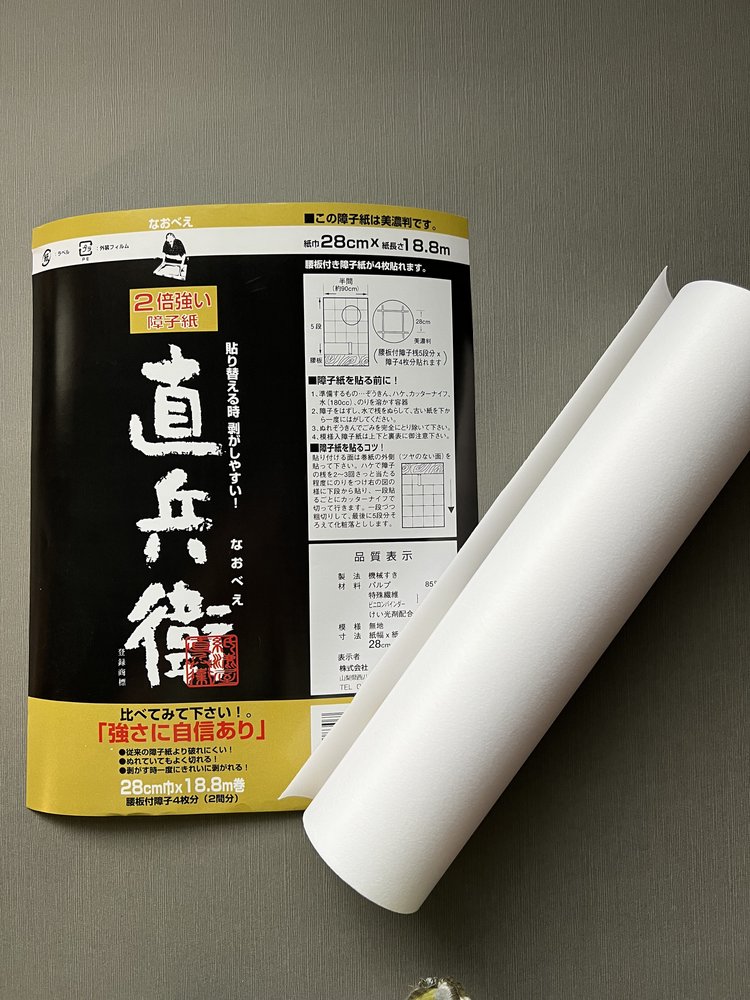 Shoji Chiri Mutsu - Roll - The Japanese Paper Place