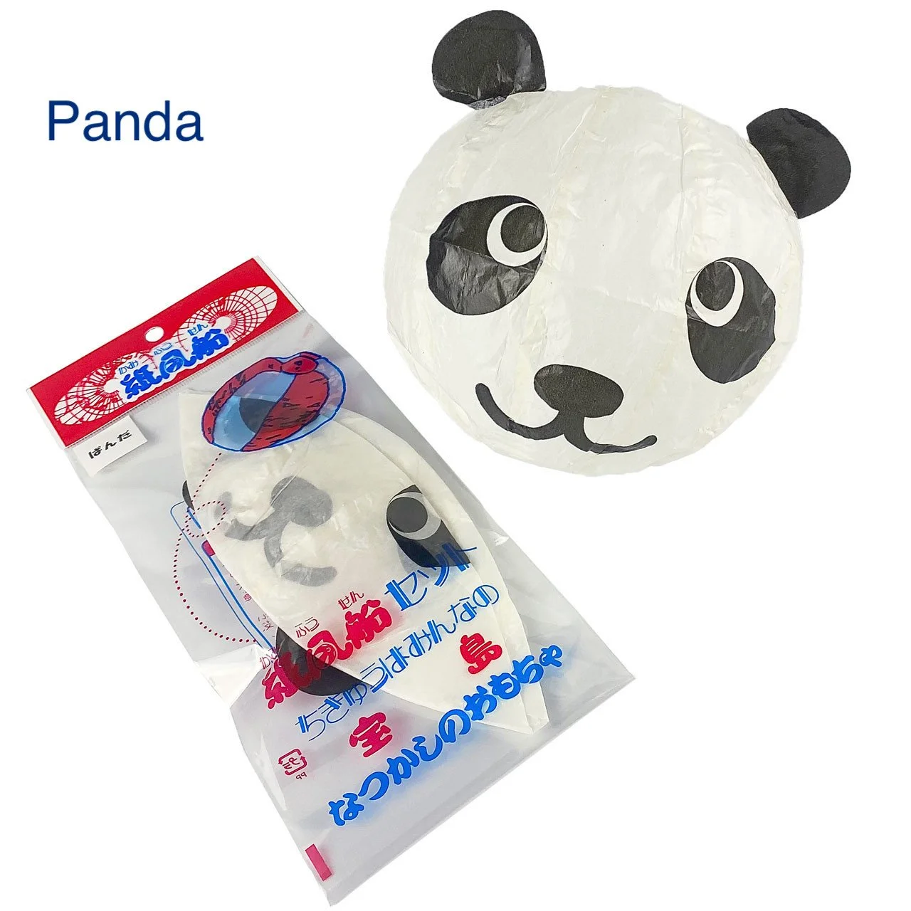 Paper Balloon Panda.jpeg