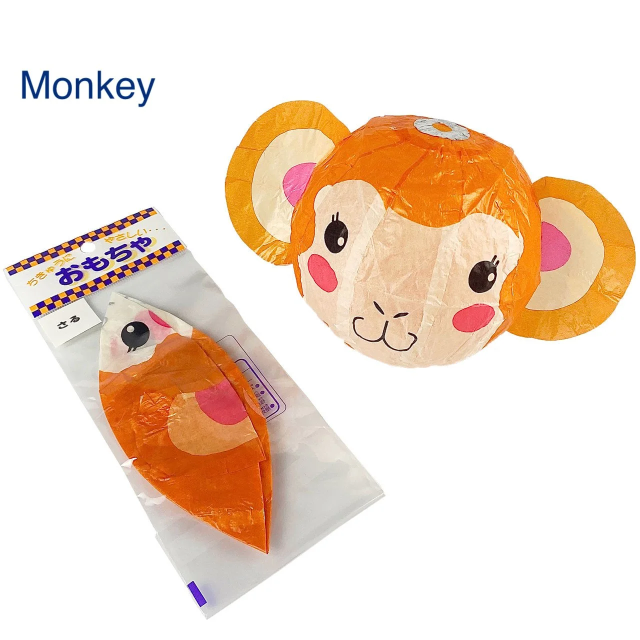 Paper Balloon Monkey.jpeg