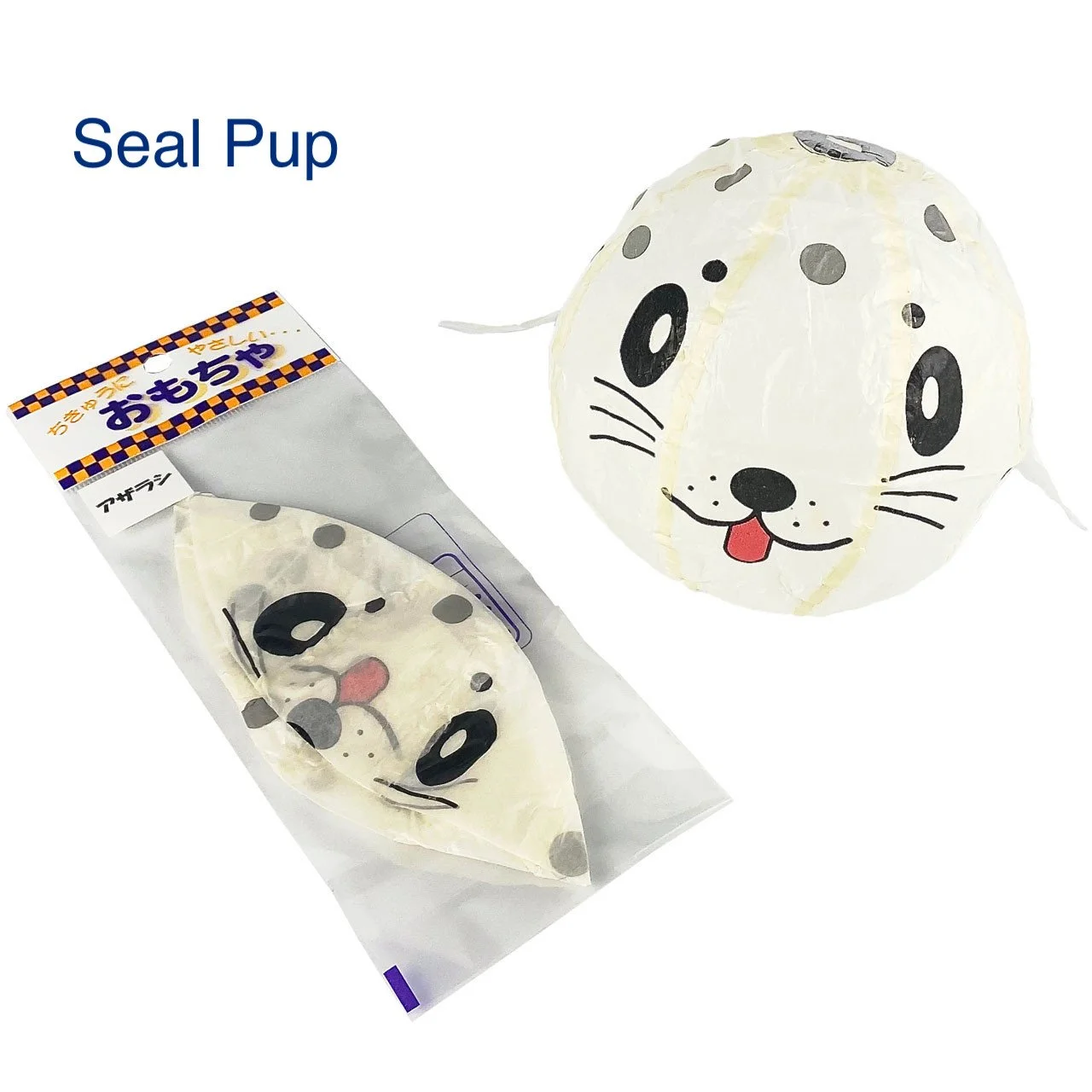 Paper Balloon — Seal Pup.jpeg