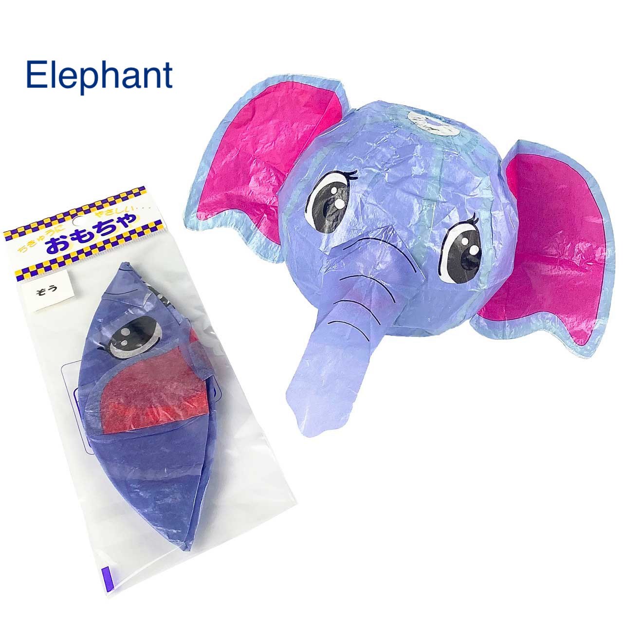 Paper Balloon — Elephant.jpeg