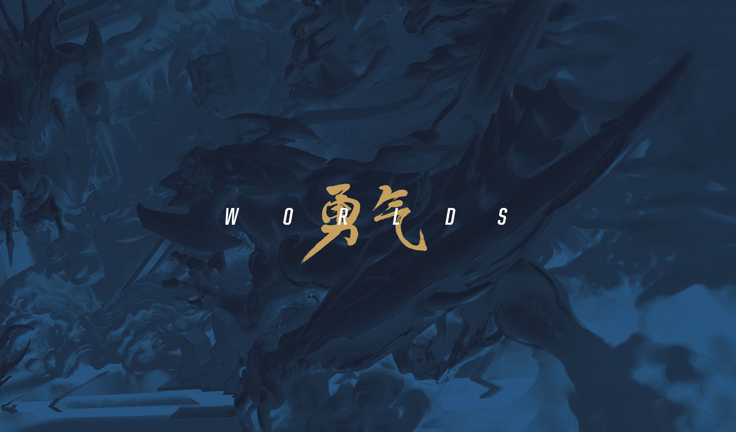 Worlds_17.jpg