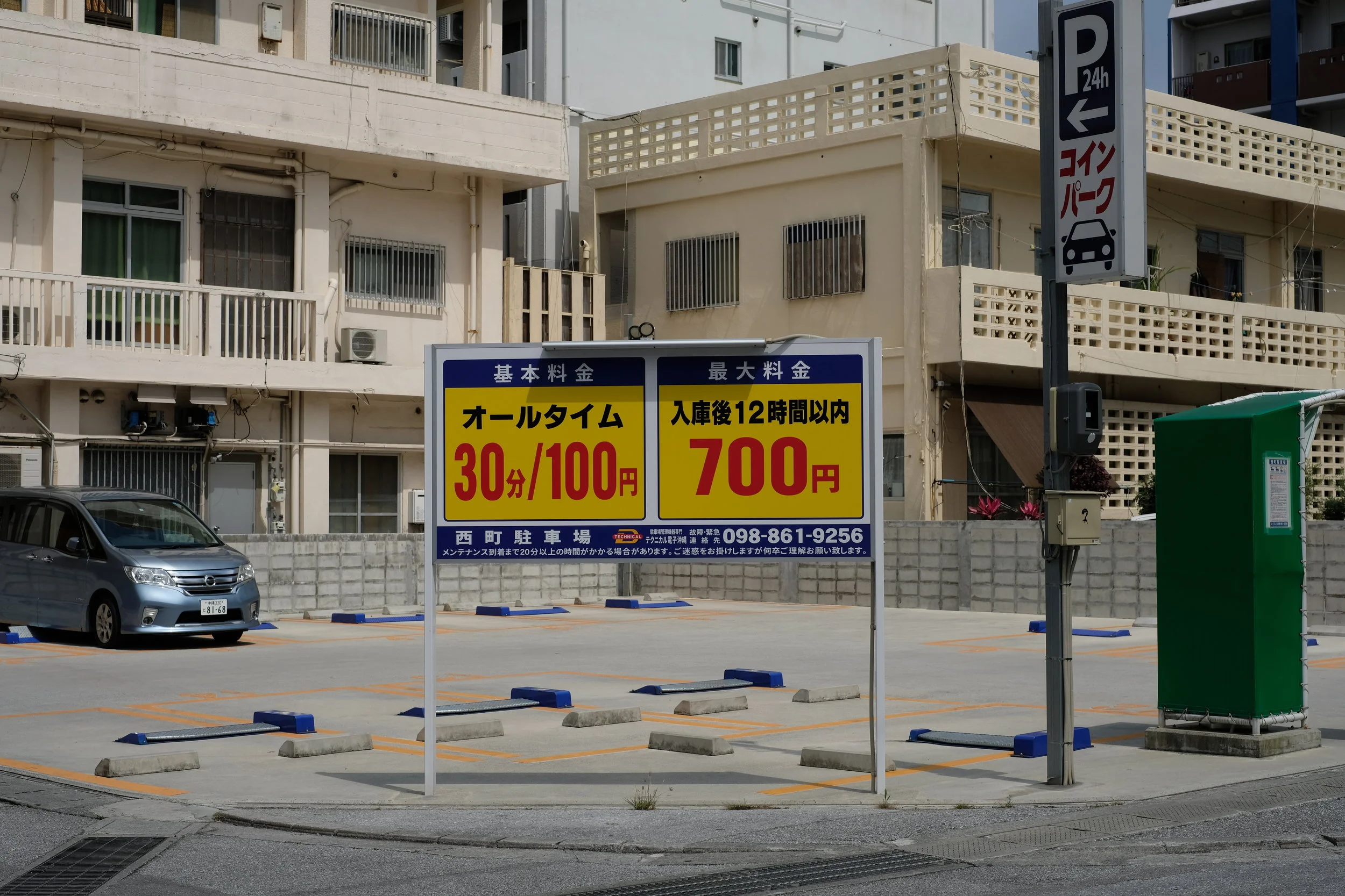 American Boyfriend - Trip to Okinawa - Day 1