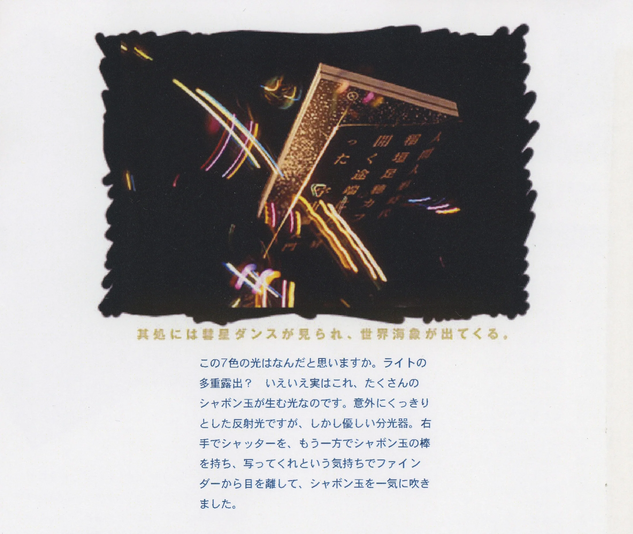 ２０−２ .jpg