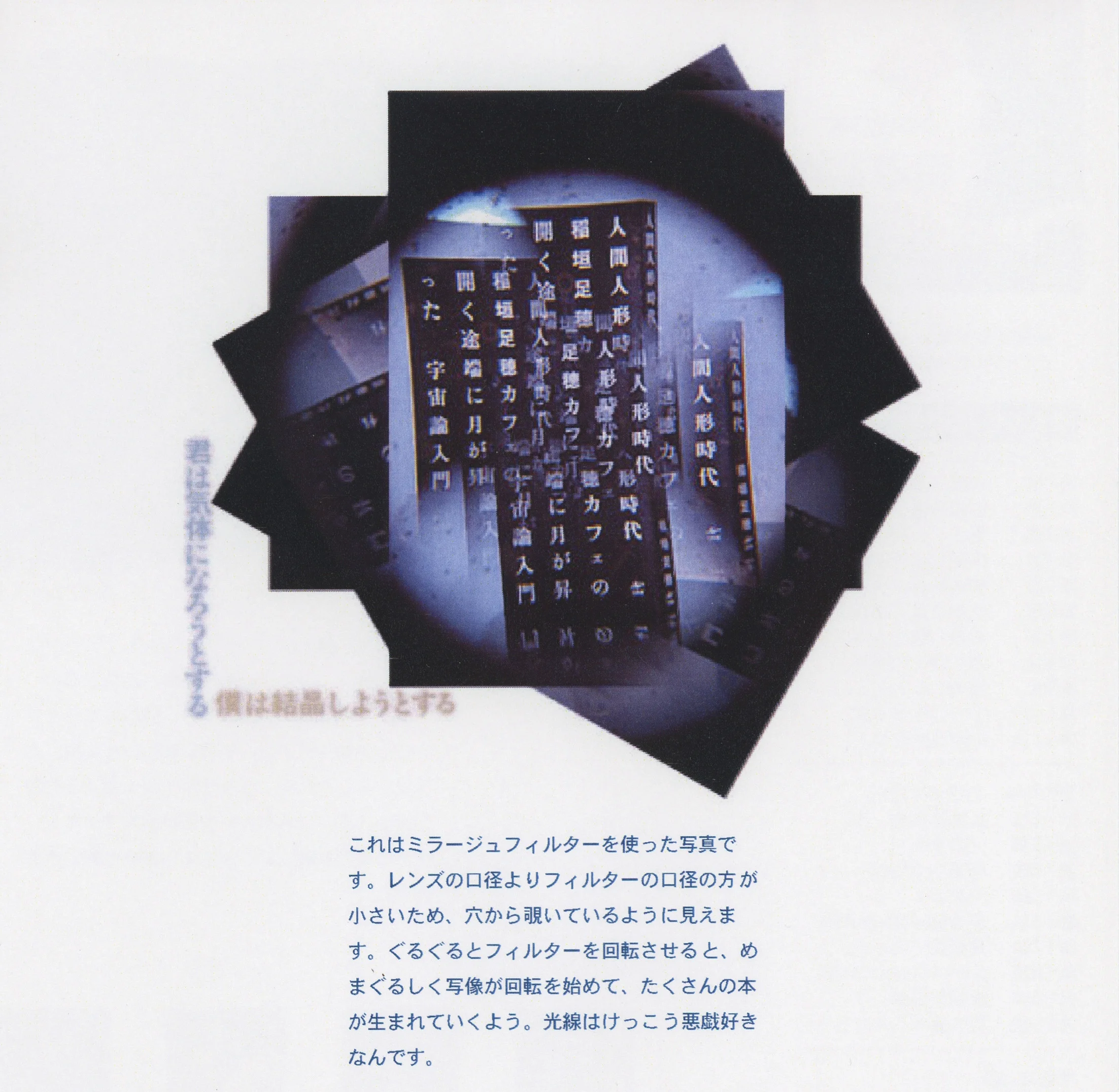 ２０−３ .jpg