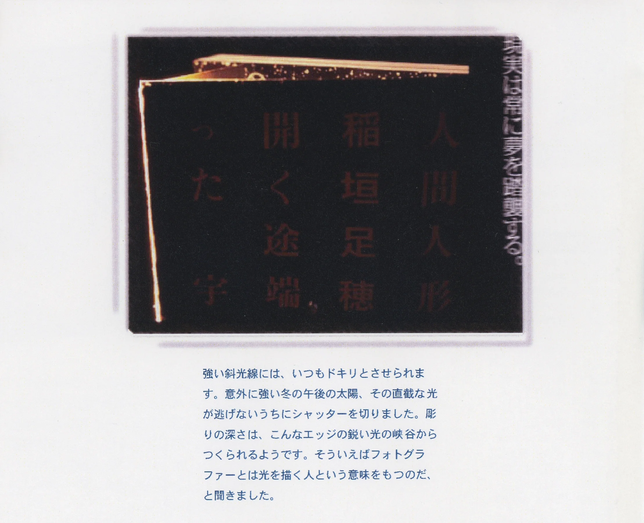 ２０−５ .jpg