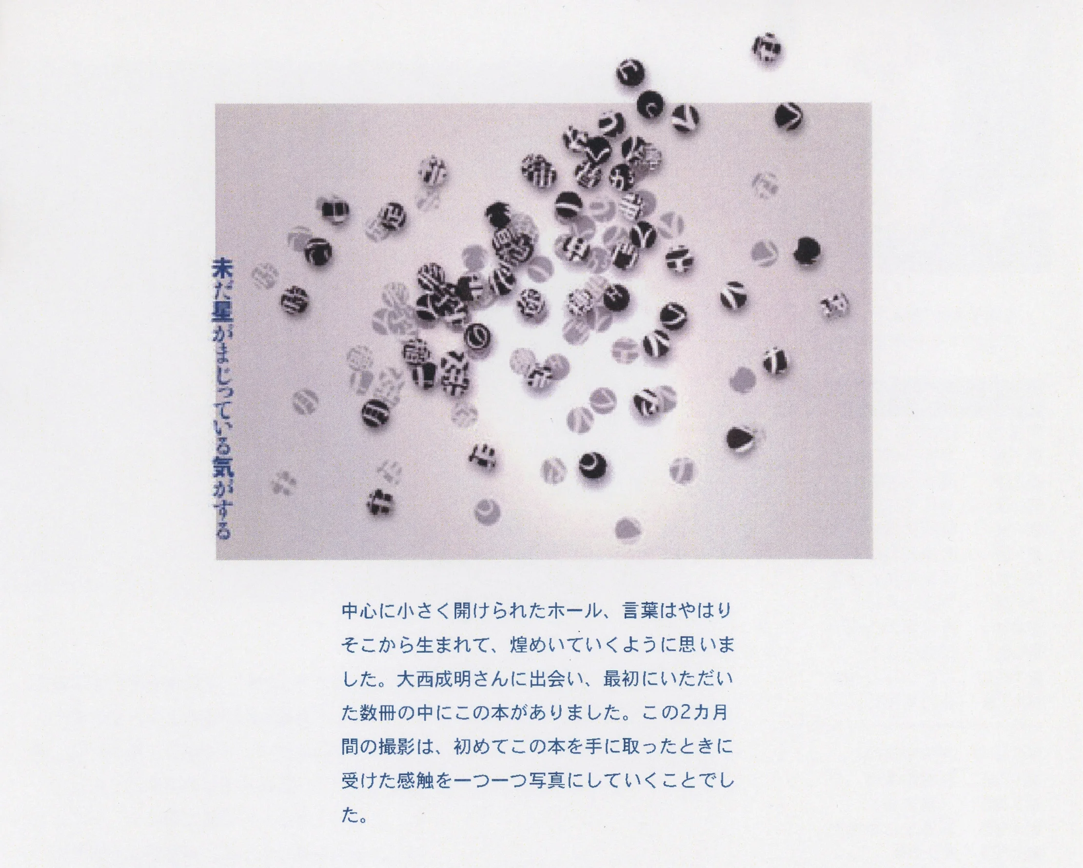 ２０−１１ .jpg