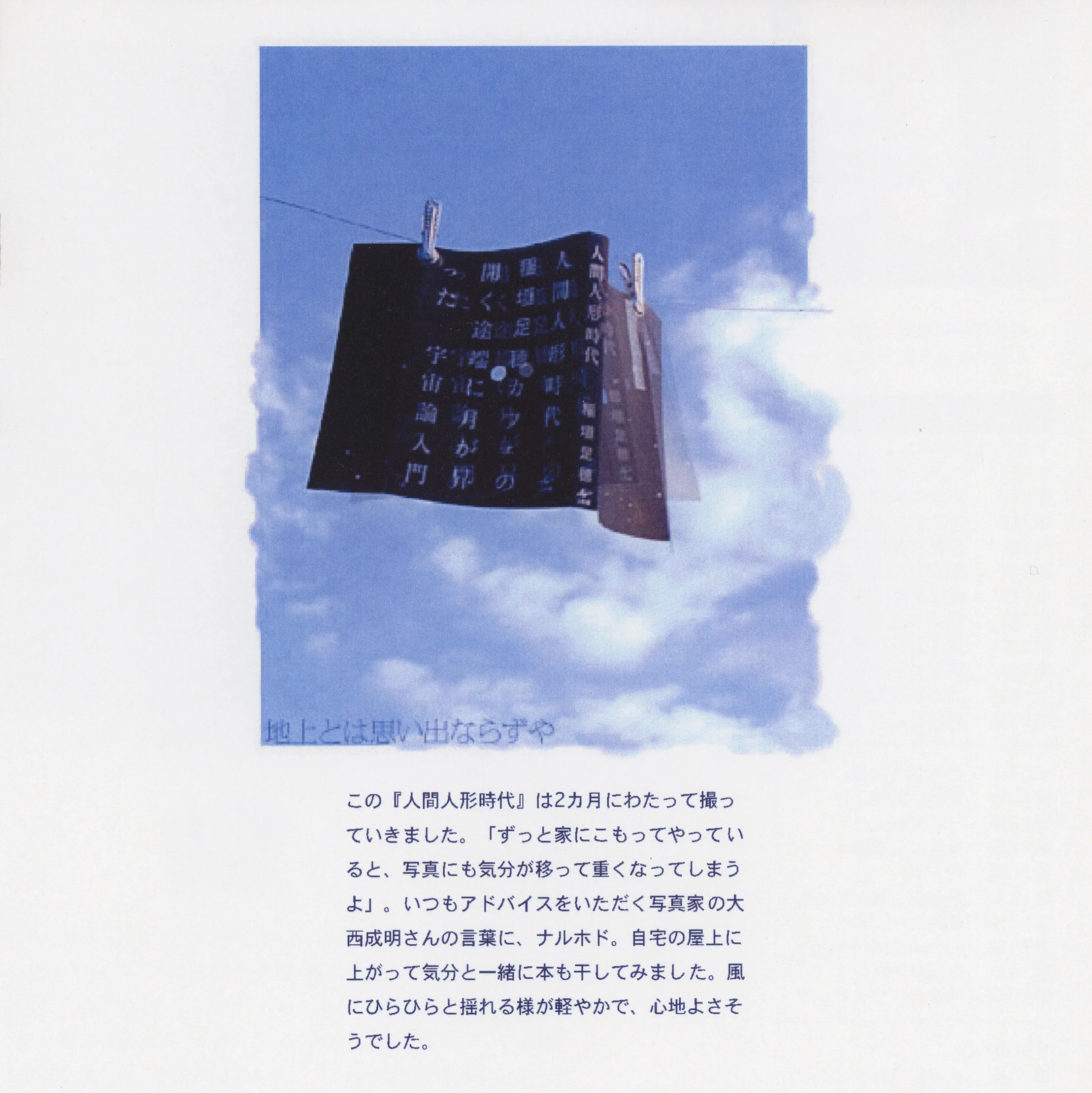 ２０−１２ .jpg