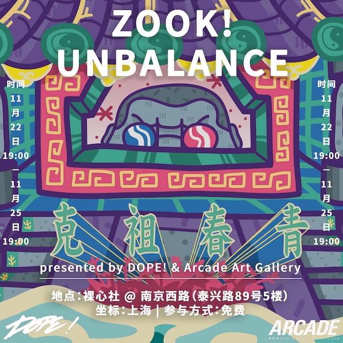 ZOOK_Flyer_r (1) - copie.jpg