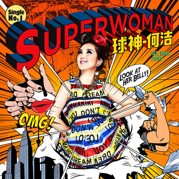 He Jie - SuperWoman