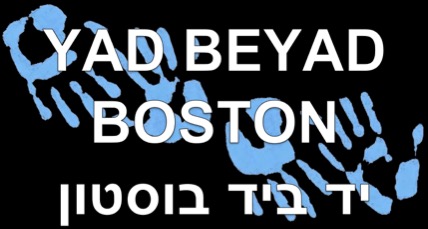 Yad Beyad Boston