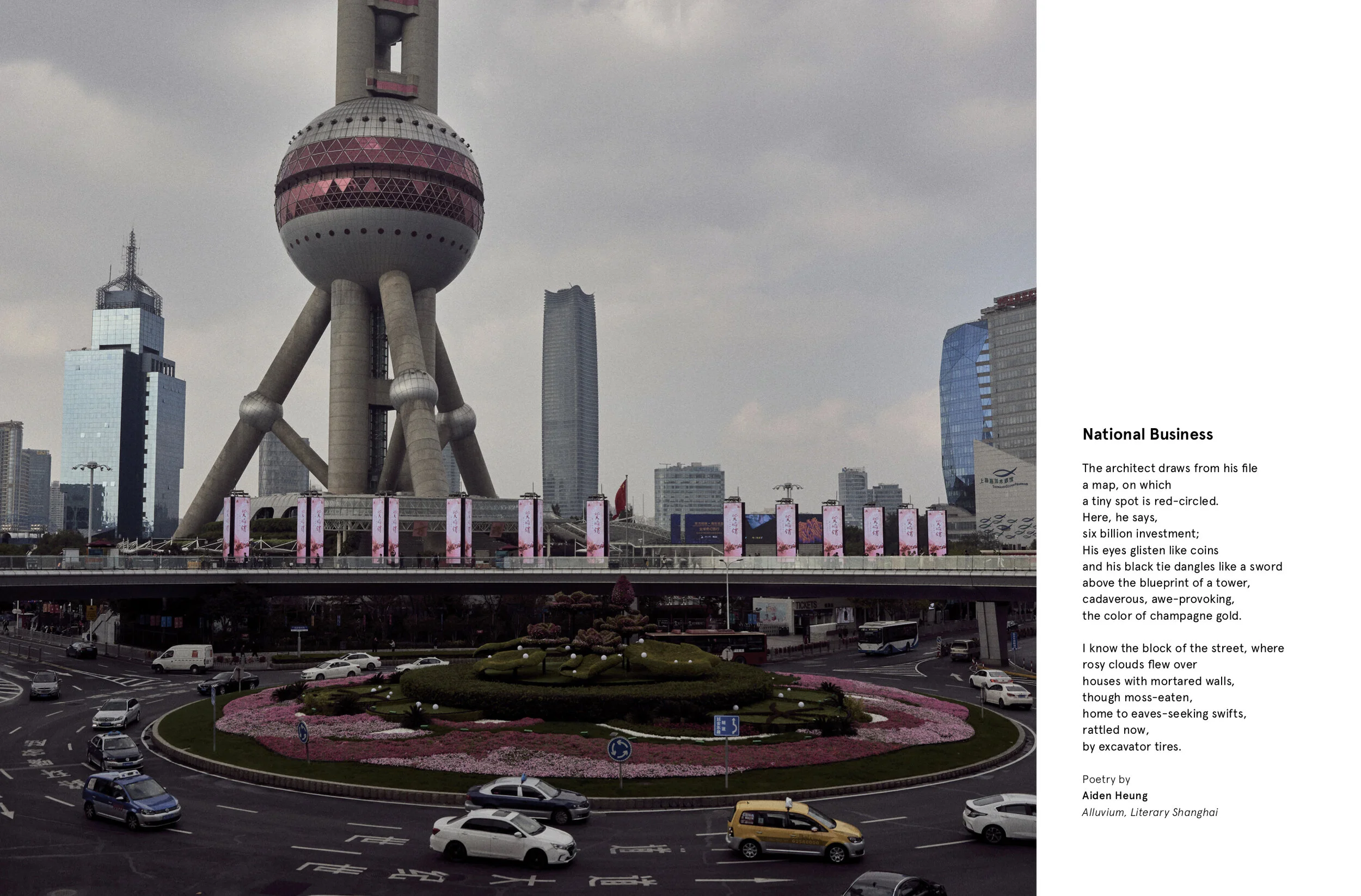 038-047_COMPASS_THE_CALLING_OF_MOTO_DECODING_SHANGHAI2.jpg