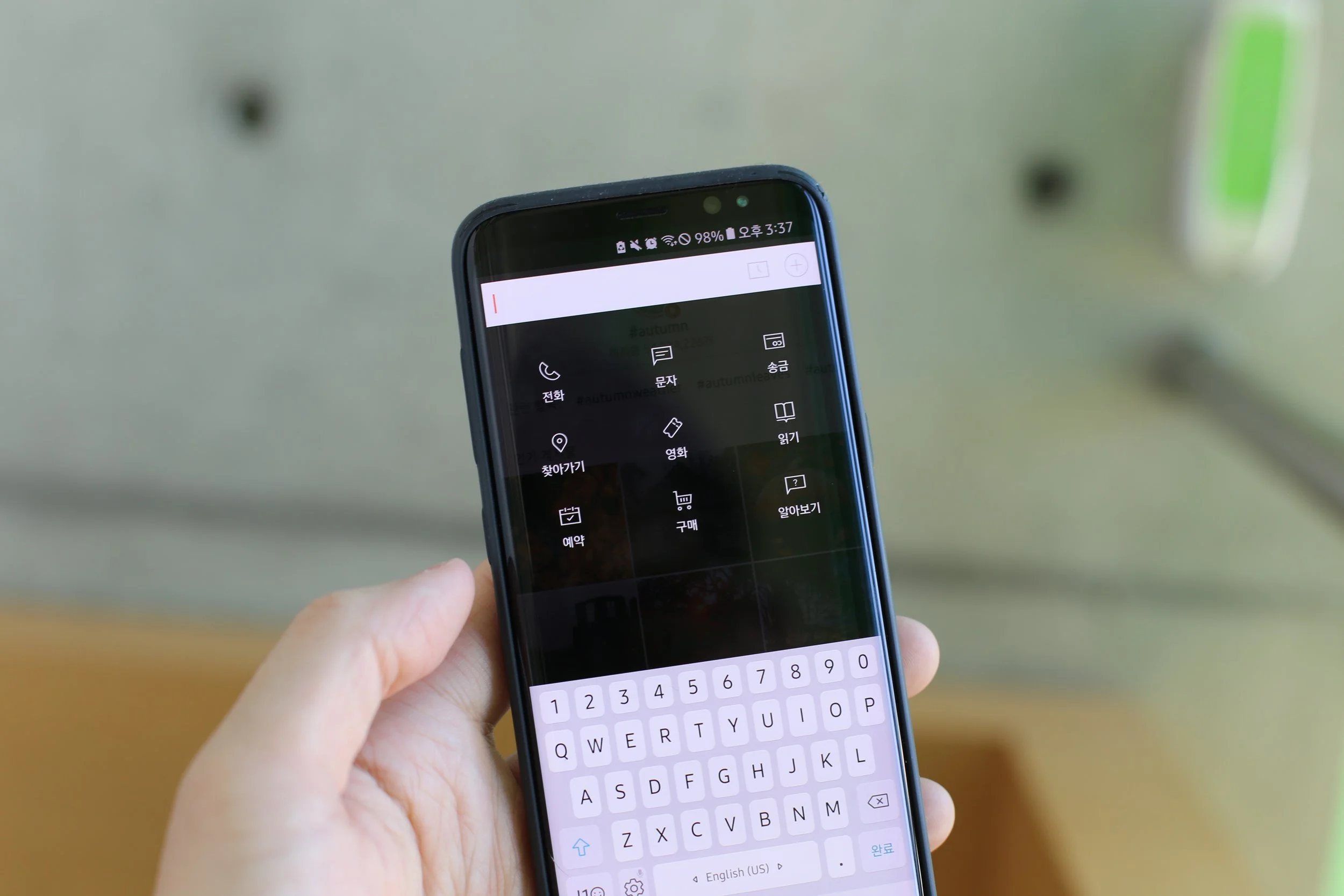 Overlay launched by long pressing the home button