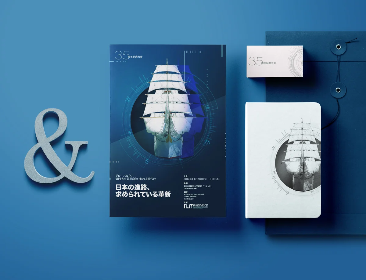 Tokyo Business Conference Branding Design 