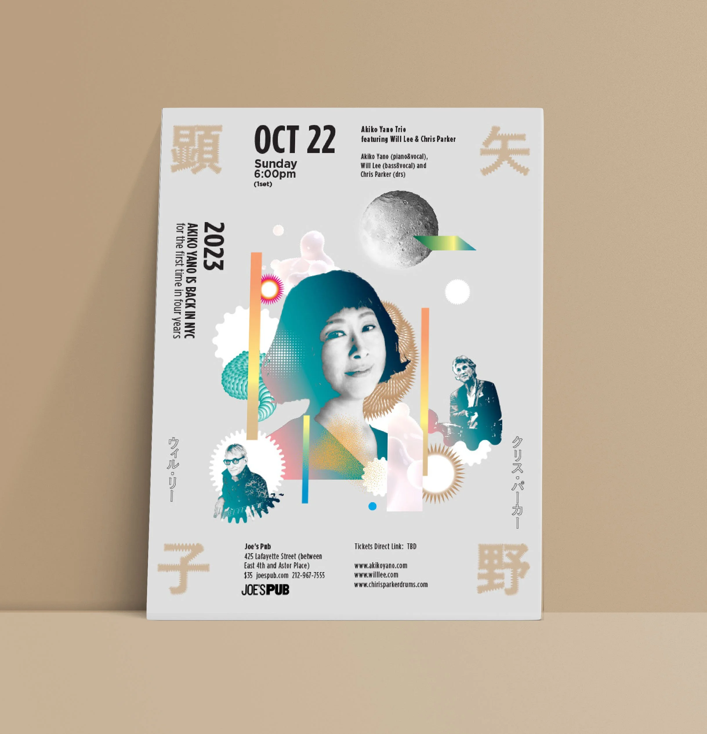 akiko-yano-mockup-flyer copy-2023.jpg